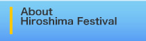 About Hiroshima Festival