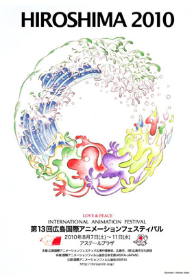 HIROSHIMA 2010 Poster