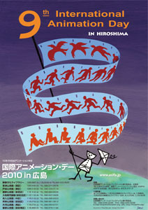 IAD2010 Poster