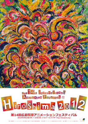 HIROSHIMA 2012 Poster