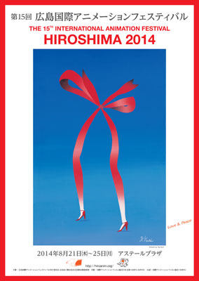 HIROSHIMA 2014 Poster