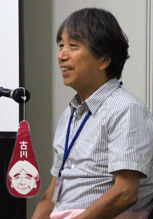 Taku Furukawa