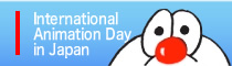 International Animation Day in Japan