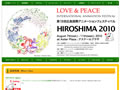 HIROSHIMA 2010 new official website
